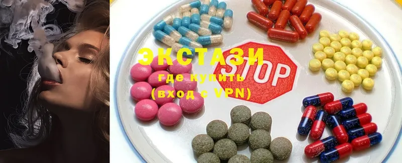 сколько стоит  Крымск  Ecstasy 280 MDMA 